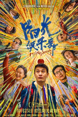 两性吃奶