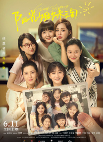 梁祝艳谈dvd