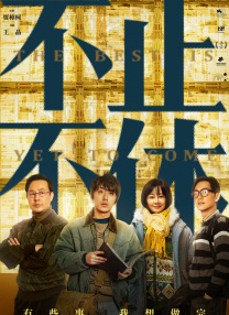 梁祝艳谈dvd